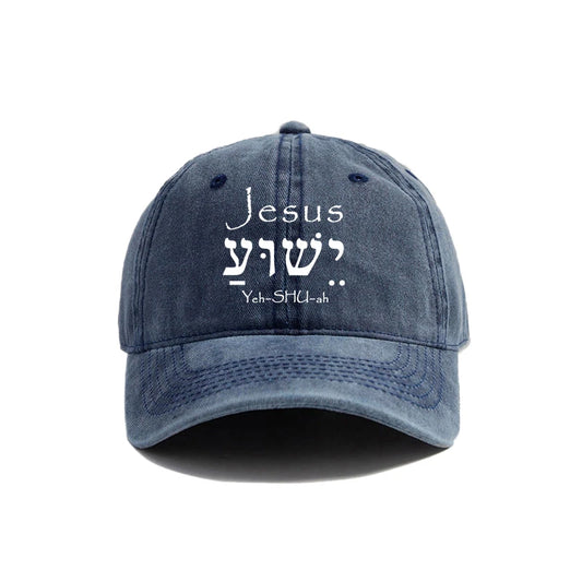 Adjustable, Unisex, Jesus Hebrew Yeshua, Baseball Cap